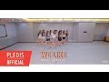 Pristin - We Like (Choreography IN Version)