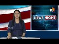 రిజర్వేషన్లు రద్దు చేసేందుకు కుట్ర చేస్తున్నారు | CM Revanth reddy On Modi | 10TV - Video