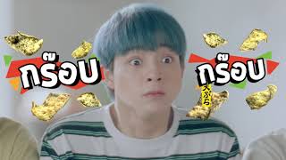 Download lagu TVC TAOKAENOI TEMPURA x SBFIVE (full version) mp3 Download lagu TVC TAOKAENOI TEMPURA x SBFIVE (full version) mp3