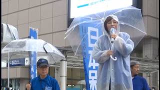 東京都立川市議会選挙2026】日本保守党公認　「冨田 いたる」候補　　あの川口問題でも話題になった有本 香 応援演説