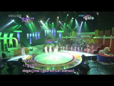 091001 4minute - Why are you calling (Lyrics)