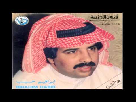 عايش ابراهيم حبيب