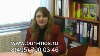 составление и сдача отчетности
