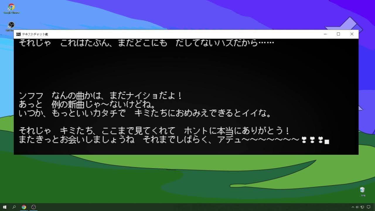 ハジメテの作業配信＆前回のお名前よび