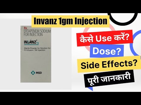 Invanz 1 gm injection