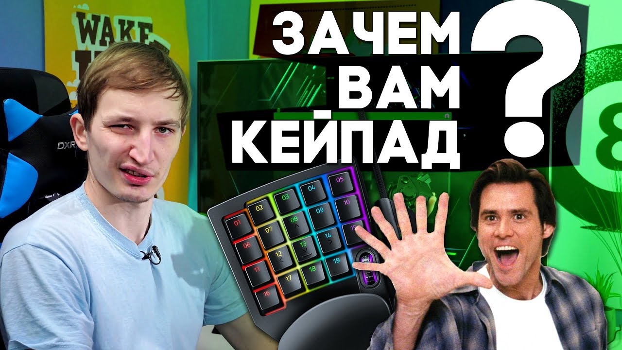 Мини-клавиатура Razer Tartarus V2