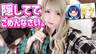 男の喘ぎ声ってどうなの？w w w【うごくちゃん:ざんげちゃん】