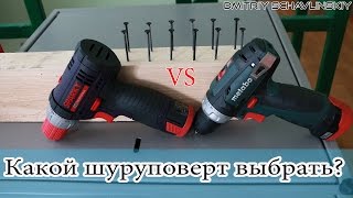 Metabo PowerMaxx BS Basic (600080500) - відео 6