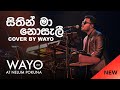 WAYO Live Sithin Ma Nosali සිතින් මා නොසැලී Cover