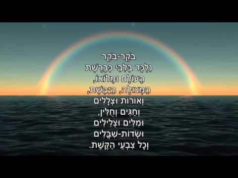 שיר עד - על שלושה דברים - מילים: לאה גולדברג | לחן: אריה לבנון | ביצוע: הדודאים - The Dudaim