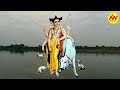 Avdhut Chintan | अवधूत चिंतन | Datt Jayanti Song | दत्त जयंती गीत | MV MUSIC
