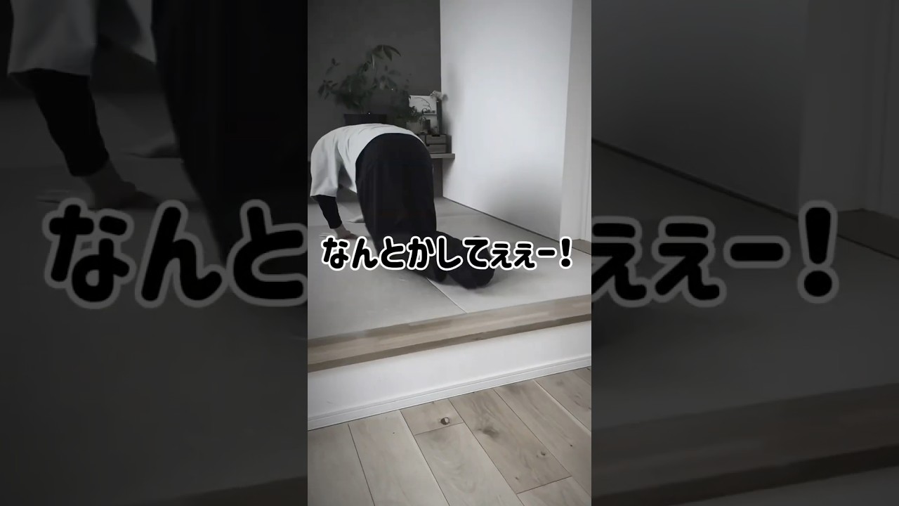 【今、９割が◯◯なんです！】想像を超えた！絶対に買うべき！あのお悩みを一気に解決できる神アイテム✨