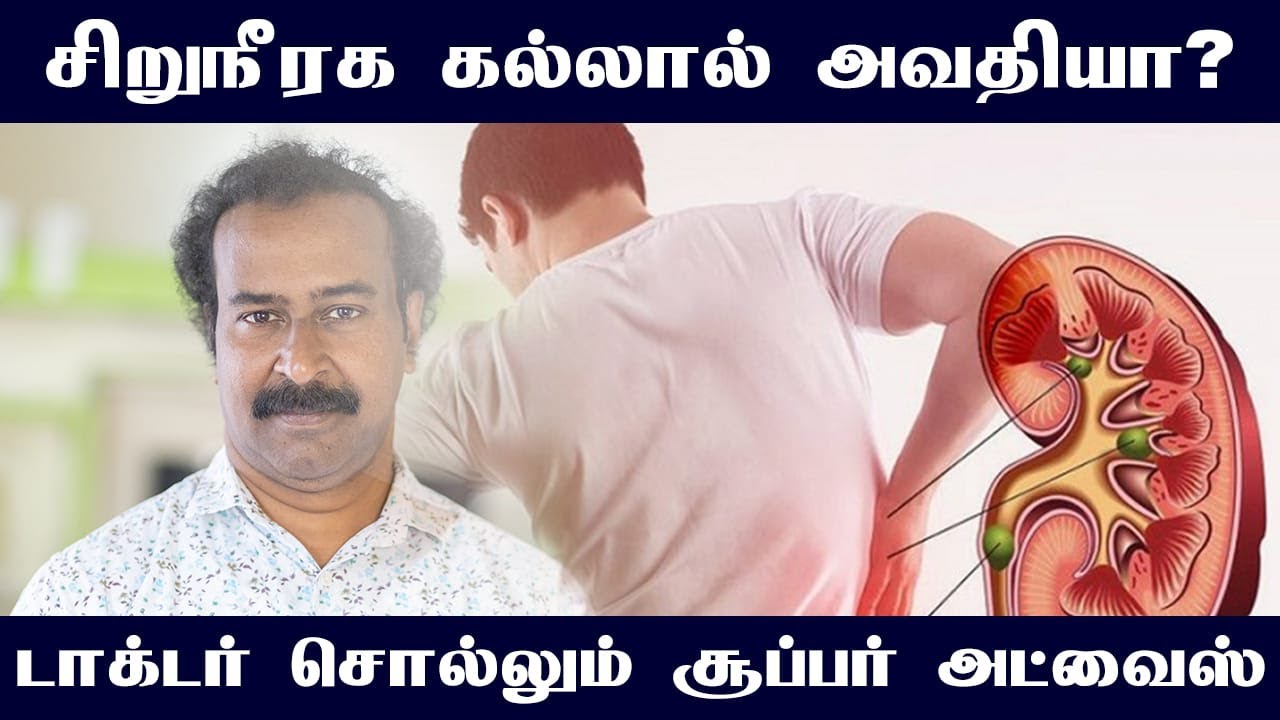 SR AYUSH Hospital