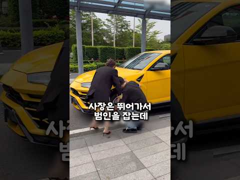 남자가 차바퀴를 펑크내고도 뻔뻔한 이유