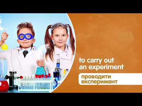 Module 2. Public Sphere. Lesson 17: Vocabulary. Scientific Discoveries & Inventions