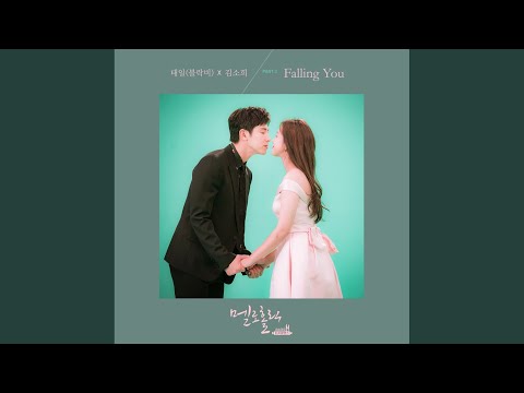 Video thumbnail for Falling You (Instrumental)