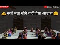 Whatsapp Status 11 Nako Mala Sone Chandi Paisa Aadka Timepass Movie Song Sai Baba Special