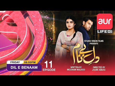 Pakistani Drama | Dil E Benaam | Episode 11 | aur Life Exclusive