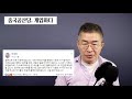 '요런요런 요런 변이 ' 글에 포함된 동영상