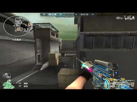 CF Clear Team : M4A1-Iron Beast - Highlights S&D - Henku#197