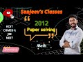 2012 Maths COMEDK KCET PAPER SOLVING BY SANJEEV SANJEEV ACADEMY