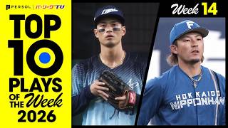 TOP 10 PLAYS OF THE WEEK 2026 #14