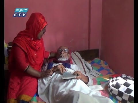 টাকার অভাবে চিকিৎসা করাতে পারছেন না ভাষা সৈনিক হাশেম