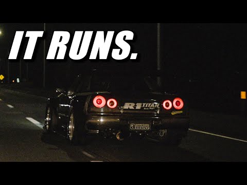 Amuse GTR Hits the Streets for the First Time in 20 Years?!