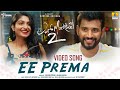 Ee Prema 4K Video Song Love Mocktail 2 Darling Krishna Milana Nagaraj Ramya Bhat Nakul Abhyankar