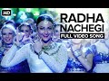 Radha Nachegi Full Video Song Tevar Sonakshi Sinha Arjun Kapoor Manoj Bajpayee