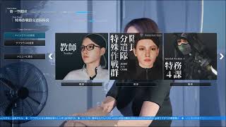 【ヒュドラの教室】更衣室メニューに「松濤北生徒会ニュース」を追加