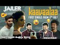 Kaavaalaa Jailer First Single Promo Reaction Malayalam Rajanikanth Anirudh | Entertainment Kizhi