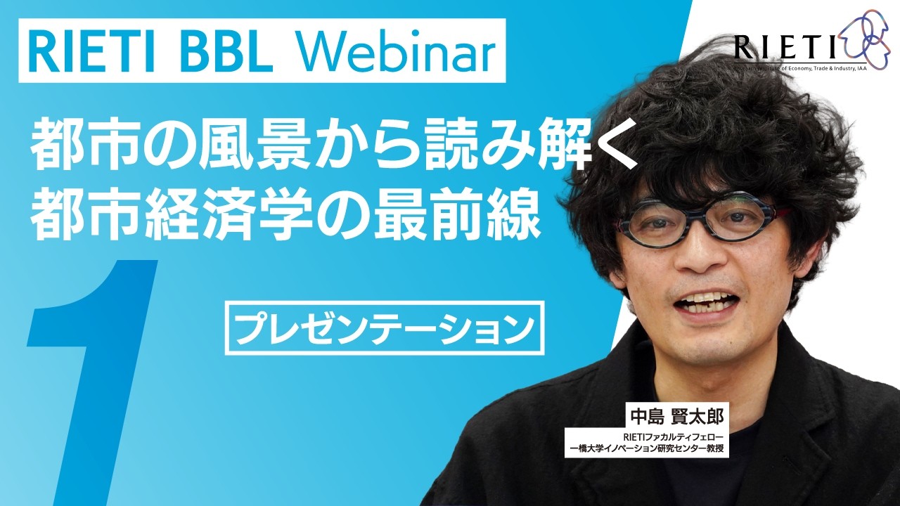 プレゼンテーション