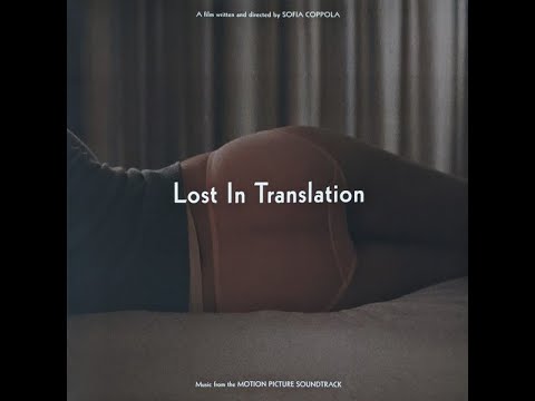 Lost In Translation Original Soundtrack - Side B (Vinyl, Linn Sondek, Koetsu Bk Gl, Herron audio)