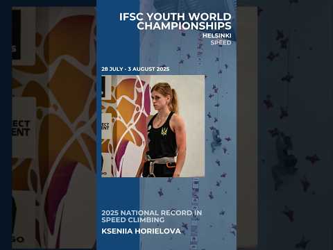 7.40 sec 🇺🇦 Kseniia HORIELOVA Sets New National Record! | IFSC Youth World Championships Helsinki 25