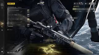 【COD MW4】女性でも頑張るS&D Beta 実況なし 2026/08/26