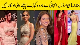 Worst Dressed Actresses At Lux Style Awards 2023 #