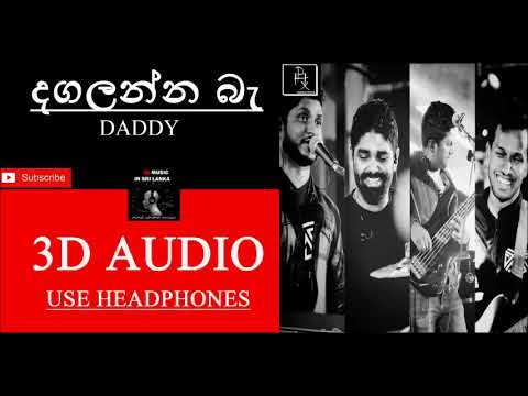Dangalanna Ba Issara Wage [3D AUDIO] Daddy  [ USE HEADPHONES ]