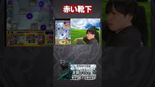 ハナレコグニ【モンスト】
