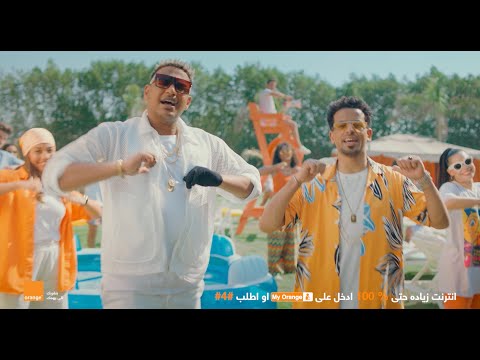 الصيف ده بتاعنا - اسلام شيندي