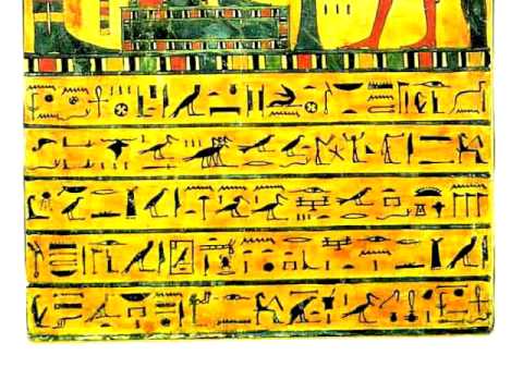 Stele of Revealing - Ankh-ef-en-Khonsu