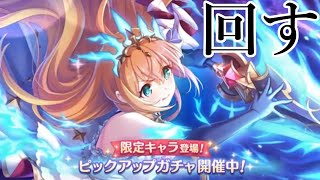 か　わ　い　さ　オ　ー　バ　ー　ロ　ー　ド