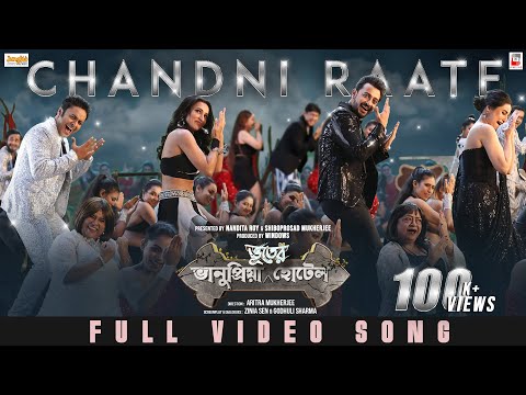 Chandni Raate -Video Song | Bhanupriya Bhooter Hotel | Arnab | Aritra | Mimi, Soham, Swastika, Bonny