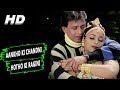 Aankho Ki Chandni Hotho Ki Ragini Kumar Sanu Alka Yagnik Do Numbri Songs Mithun Chakraborty
