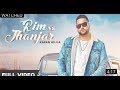 ਕਰਨ ਔਜਲਾ | gaddi de pawauna rehna rim ve mere vi pava pawa de kade jhajra new song deep jandu ਕਰਨ ਔਜਲਾ | gaddi de pawauna rehna rim ve mere vi pava pawa de kade jhajra new song deep jandu