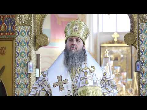 Слово митрополита Даниила в день Акинди́на, Пига́сия, Аффо́ния, Елпидифо́ра и Анемподи́ста
