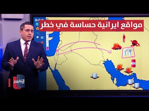 شاهد بالفيديو.. طائرات "اف ٣٥" الاسرائيلية تُحضر لهجوم مدمر على ايران