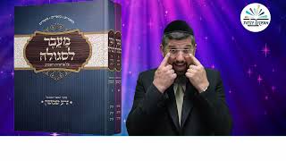 מחזק, אין עוד מלבדו | הילולת זרע שמשון | פרשת שופטים תשפ"ה | הרב אליהו עמר (הרב אליהו עמר) - התמונה מוצגת ישירות מתוך אתר האינטרנט יוטיוב. זכויות היוצרים בתמונה שייכות ליוצרה. קישור קרדיט למקור התוכן נמצא בתוך דף הסרטון