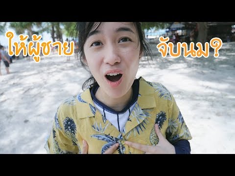 คนที่มีความอ่อนแอ แผลเล็ก ๆ บนอวัยวะเพศชาย