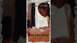 だだっ56～ぽっちゃりチワワの毎日～